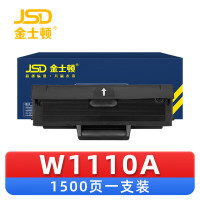 金士顿硒鼓 W1110A 大容 支