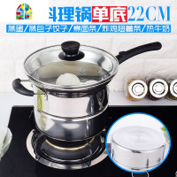 封后不锈钢多功能面条锅 煮锅汤锅奶锅蒸锅炸锅 电磁炉煤气锅 FE 22cm不锈钢色(单底)配网筛蒸片四件套(送茶刀)