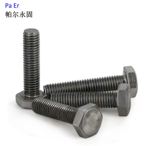 帕尔永固六角头螺栓-C级M18×90mm4.8 百个