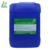 金海利 环保型电气设备清洗剂 DQ-50D 25KG 桶