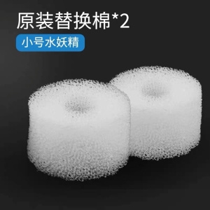 鱼缸迷你循环鱼缸家用增氧泵反气举小型过滤器过滤棉