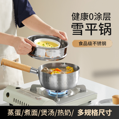 张小泉雪平锅(带蒸格)C32230200