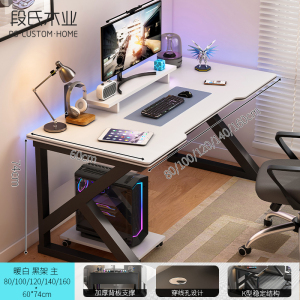 电脑桌台式家用电竞桌卧室简易游戏桌子出租屋办公书桌