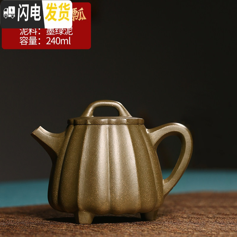 紫砂壶纯全手工茶壶泡茶壶大容量茶具高石瓢套装 何国祥墨绿泥筋纹高