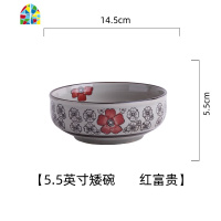 景德镇日式5.5寸矮脚米饭碗 创意个性浅口蒸蛋碗陶瓷家用蒸菜的碗 FENGHOU 5.25英寸南瓜碗3色各一