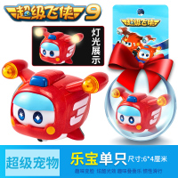 奥迪双钻超级飞侠玩具超级宠物乐宝变形套装全套爱宝警宝乐迪趣变蛋第九季 超级宠物-乐宝