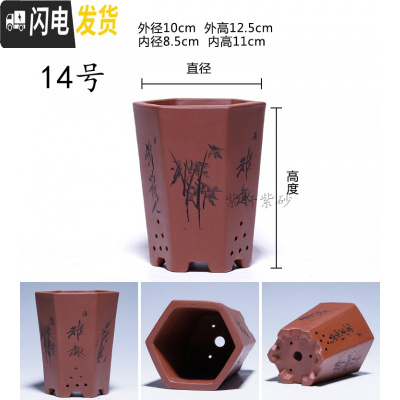 三维工匠金牌卖家紫砂古韵小型花盆马长方形六方四方盆景简约绿萝 酒红色--14号 中小花盆容器