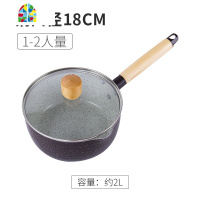 日式陶瓷雪平锅煮奶锅泡面锅家用小汤锅不粘锅小奶锅带蒸笼锅通用 FENGHOU 18cm金色内涂+盖