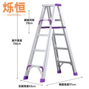 烁恒