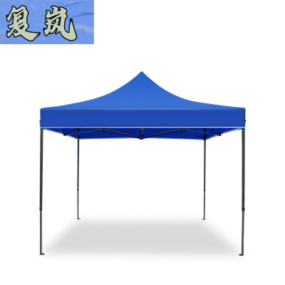 复岚 遮阳棚 3*3m/个