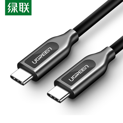 绿联UgreenType-C公对公数据线锌合金MacBook快充3A充电器线双头手机转接头线1米