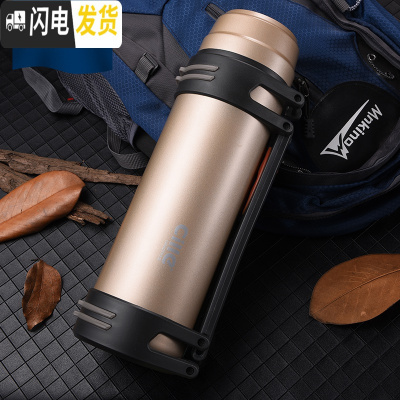 三维工匠大容量保温杯不锈钢水壶户外保温壶男大号户外旅行便携保温瓶 DS-035金色2200