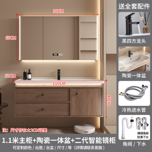 汉德斯科卫浴柜浴室柜组合实木智能镜柜一体陶瓷盆黑胡桃色简约新中式吊柜挂墙式家用卫生间洗漱台洗脸盆洗手盆柜68277