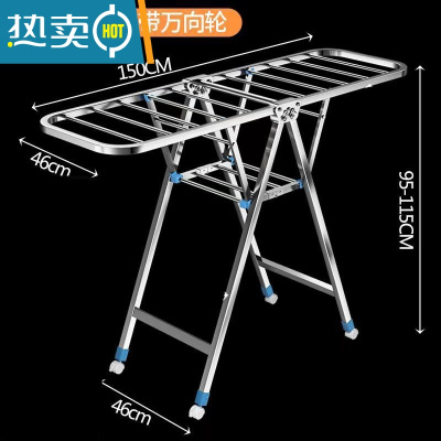 敬平折叠晾衣架落地室内家用挂衣阳台不锈钢室外婴儿凉晒衣架伸缩被子 不锈钢-全方管加粗 更牢固1.5米[万向轮] (收藏加