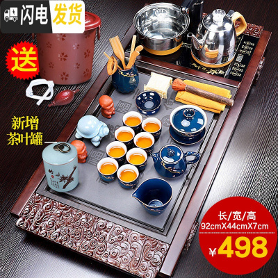 三维工匠整套茶具套装家用全自动茶盘一体实木茶台客厅办公室用会客 祥云瓷面茶盘+霁蓝汉锋B配件498 21件