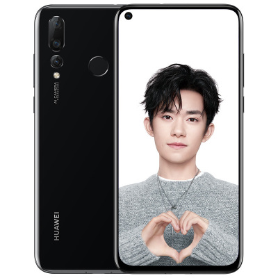 华为/HUAWEI nova 4 极点全面屏 2000万超广角三摄 6GB+128GB 亮黑色 移动联通电信4G拍照全网通手机