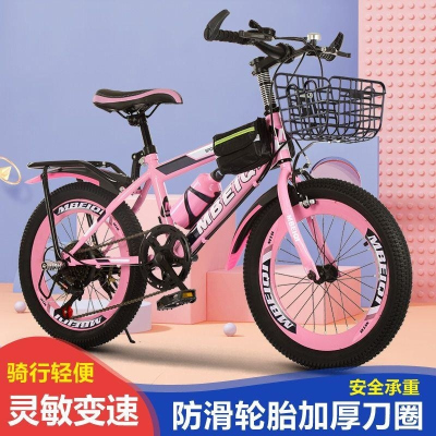 儿童自行单车男孩18/20/20/24寸小学生山地变速中大童8-10-15岁