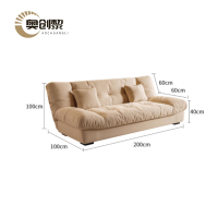 奥创黎 沙发床 200*100*100cm 张