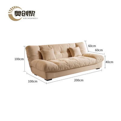 奥创黎 沙发床 200*100*100cm 张