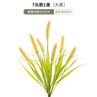 维诺亚假花盆栽仿真小麦大麦花束摆件栅栏塑料花饭店装饰假花麦穗装饰花