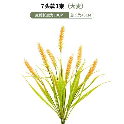 维诺亚假花盆栽仿真小麦大麦花束摆件栅栏塑料花饭店装饰假花麦穗装饰花