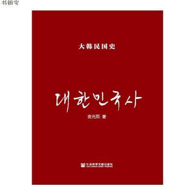 搜索金光金光的相关店铺