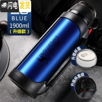 三维工匠保温杯男超大容量保温水壶2/3户外便携旅行暖热水瓶3000 新蓝色1900(级款)