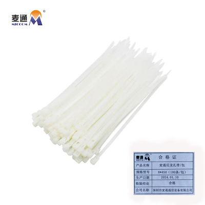 麦通 尼龙扎带 自锁尼龙扎带 8*450(100条/包)