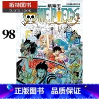 [正版]台版漫画书 尾田栄一郎ONE PIECE 航海王98海贼王 东立 拓特原版