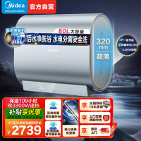 美的(Midea)电热水器超薄玲珑双胆扁桶80升3300W变频一级能效 水电分离F8033-UDpro