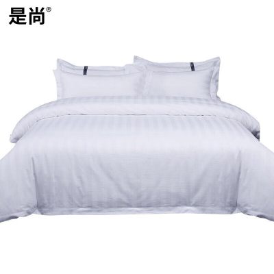 是尚 床品三件套 适用1.2米床/套