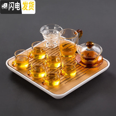 三维工匠防烫耐热玻璃盖碗功夫茶具套装家用简约透明茶杯冲茶器日式 《黄色11头》盖碗+公道杯+干泡茶漏+6把杯+干泡竹茶盘