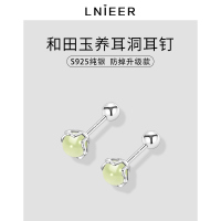 925纯银和田玉耳钉女螺丝拧扣养耳洞耳环小众设计感洗睡免摘耳饰送女朋友老婆情人节七夕生日礼物