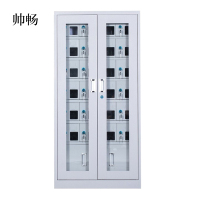 帅畅手机存放柜会议室手机柜对讲机柜寄存柜手机柜24门手机存放柜