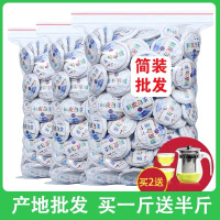 发1.5斤 陈皮白茶 正宗福鼎老白茶新会陈皮 寿眉小饼茶散装750克