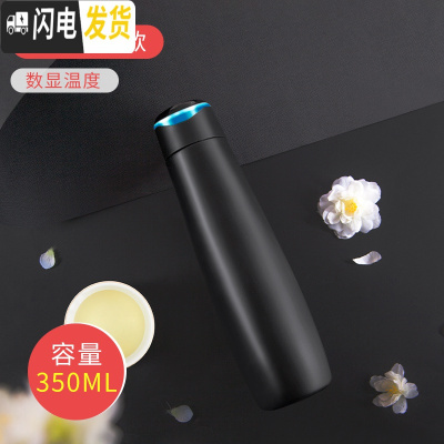 三维工匠保温杯女智能测温水杯子创意个性潮流可爱网红简约少女ins便携小 [幻夜黑]-普通款-[数显温度]