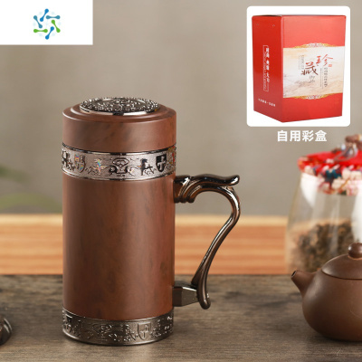 紫砂壶泡茶杯子带手柄男中年爸爸中老年人水杯老人带把保温杯三维工匠黑色磨砂龙把手柄杯自用彩盒