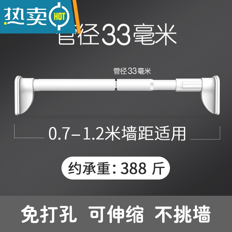 敬平阳台晾衣杆器不锈钢伸缩杆凉衣架落地折叠室内家用晒被子挂衣服 (可伸缩调节)安装距离:0.7~1.2米[白色]晾晒架