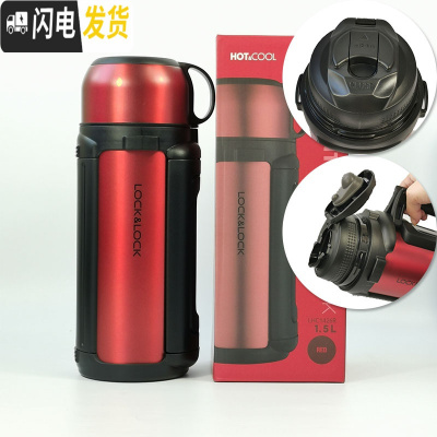 三维工匠保温杯1000男女户外运动水壶不锈钢保温保冷水杯1带碗 红色-级款1.5