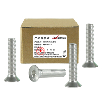 昡 内六角沉头螺钉 螺丝M4*12 个