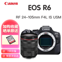 佳能(Canon)EOS R6 Mark II 微单相机 R6二代+24-105mm F4 L USM镜头套机