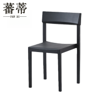 蕃蒂餐椅48cm把