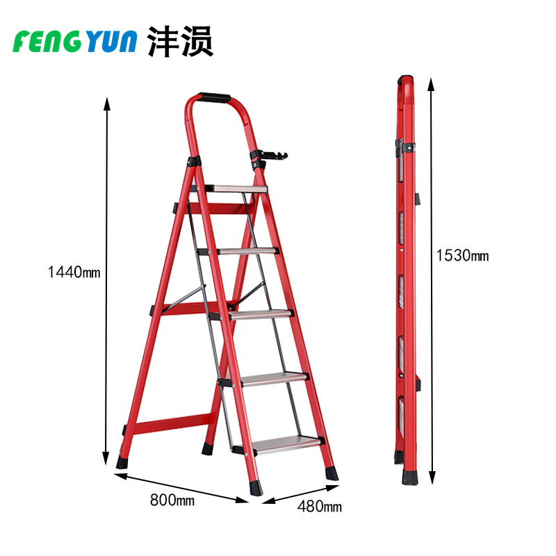 沣涢 人字梯 五步48cm 个