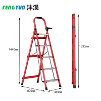 沣涢 人字梯 五步48cm 个