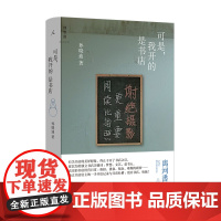 可是,我开的是书店