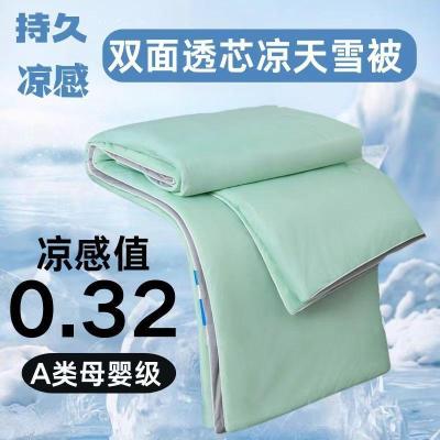 A类黑科技夏凉被冰淇淋双感空调舒适薄被子学生被芯空调被可机洗