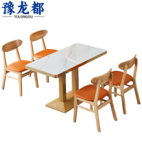 豫龙都 餐桌一桌 四椅套