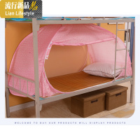 防蚊布全封闭遮光免安装蒙古包学生蚊帐宿舍寝室上下铺1.0米床 三维工匠