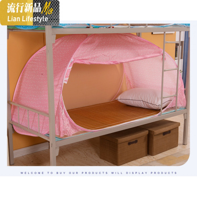 防蚊布全封闭遮光免安装蒙古包学生蚊帐宿舍寝室上下铺1.0米床 三维工匠