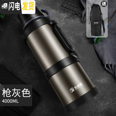 三维工匠保温水壶户外大容量旅行4家用保温杯便携车载保温壶瓶 枪灰色4送壶套